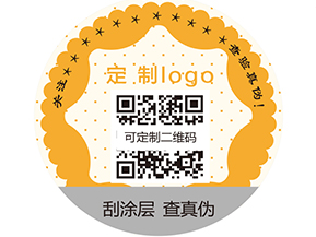 你知道什么是紋密防偽標(biāo)簽嗎？