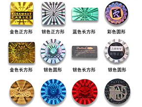 激光防偽標(biāo)簽的版紋有哪些種類(lèi)呢？