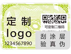 你了解易碎紙防偽標(biāo)簽嗎？