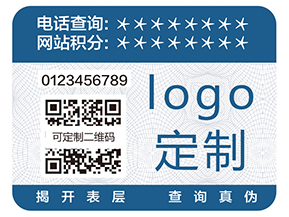 二維碼防偽標簽具有哪些功能呢？