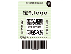 二維碼防偽標簽的優(yōu)點有哪些？