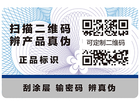 制作溯源系統(tǒng)有什么優(yōu)勢(shì)？