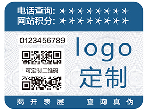 二維碼防偽防竄貨系統(tǒng)有哪些管理功能？