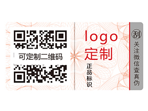 企業(yè)為什么要定制防偽標(biāo)簽？