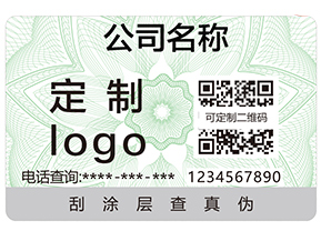 防偽溯源有哪些功能和作用？