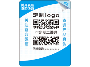 雙層防偽標(biāo)簽的原理是什么？它的特點(diǎn)又有哪些？