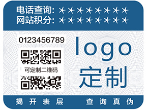蘇州二維碼防竄貨系統(tǒng)具有什么優(yōu)勢(shì)？