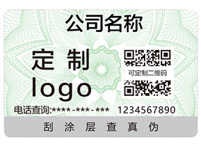 有那幾種方式可以查詢產(chǎn)品的真假？