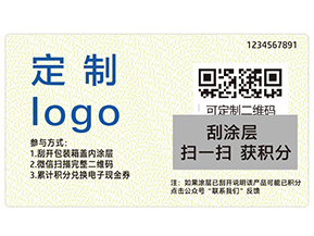 會(huì)員積分系統(tǒng)具有什么功能？