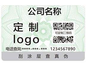 茶葉二維碼防偽防竄貨系統(tǒng)有什么功能？