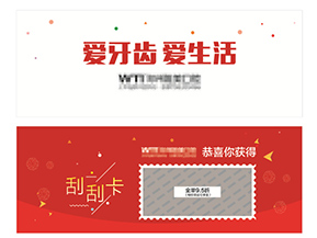 制作刮刮卡有什么要求？