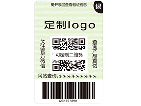 你了解多少防偽標簽材料的類型？