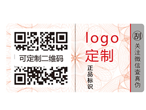 酒類企業(yè)如何使用防偽標簽？