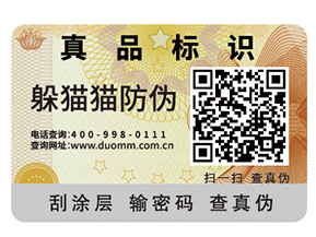 你知道食品追溯系統(tǒng)可以帶來哪些功能嗎？