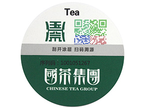  微商防竄貨系統(tǒng)可以實(shí)現(xiàn)哪些功能？