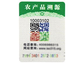 電碼防偽標(biāo)簽的技術(shù)性是怎樣的？有哪些缺陷與突破呢？