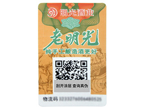 防偽標(biāo)簽為什么要制作？有些什么特點(diǎn)？