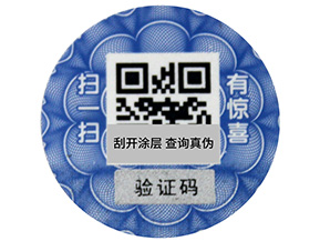 防偽標(biāo)簽時(shí)間久了刮不開的原因是什么？