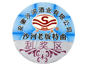 為什么說二維碼防偽標(biāo)簽的制作不夠可靠？