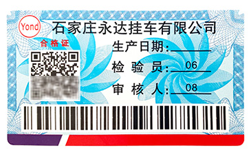 酒業(yè)防偽防竄貨系統(tǒng)有哪些功能？.jpg