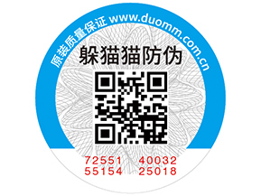 不干膠防偽標(biāo)簽辨別好壞的方法有哪些？