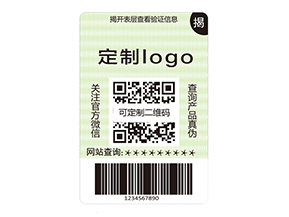 雙層防偽標(biāo)簽的運(yùn)用能帶來(lái)什么作用？